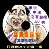 下载图片找不到桌面